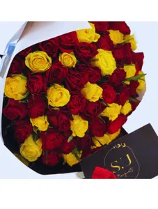 Beautiful In Red And Yellow